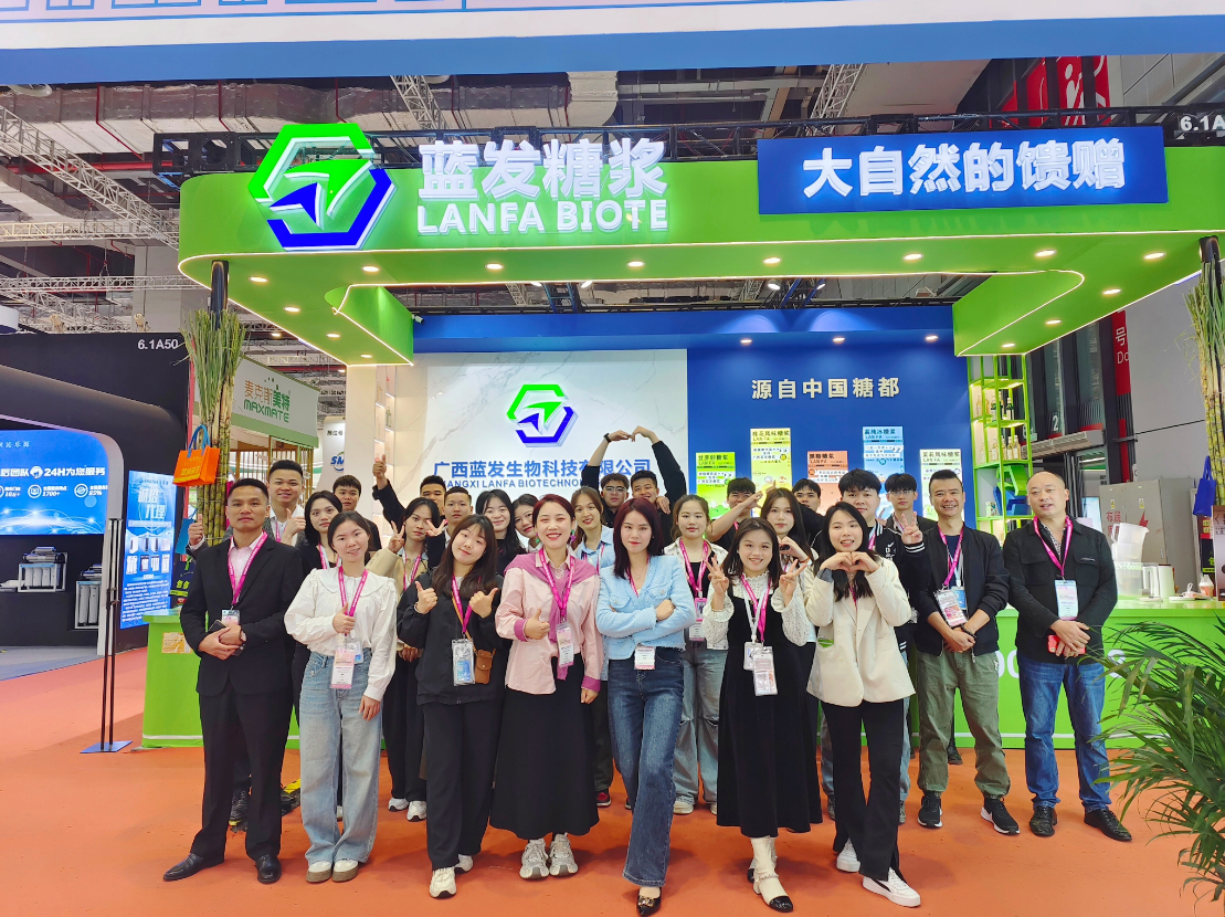 喜报|广西蓝发生物科技有限公司荣获创新型中小企业